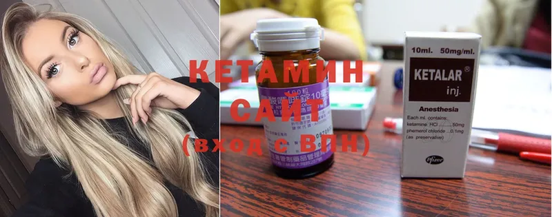 закладка  Большой Камень  КЕТАМИН ketamine 