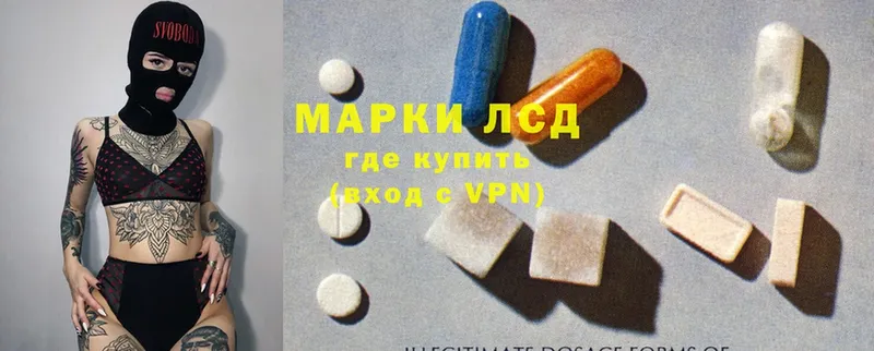 LSD-25 экстази кислота  Большой Камень 