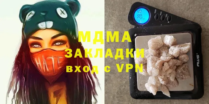 что такое   Большой Камень  МДМА VHQ 